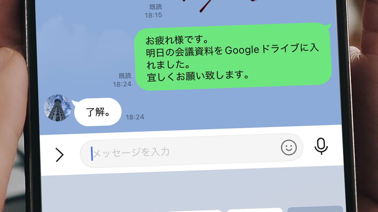 “了解。”はもうNG? Z世代が感じる“マルハラ”と世代間ギャップの画像1