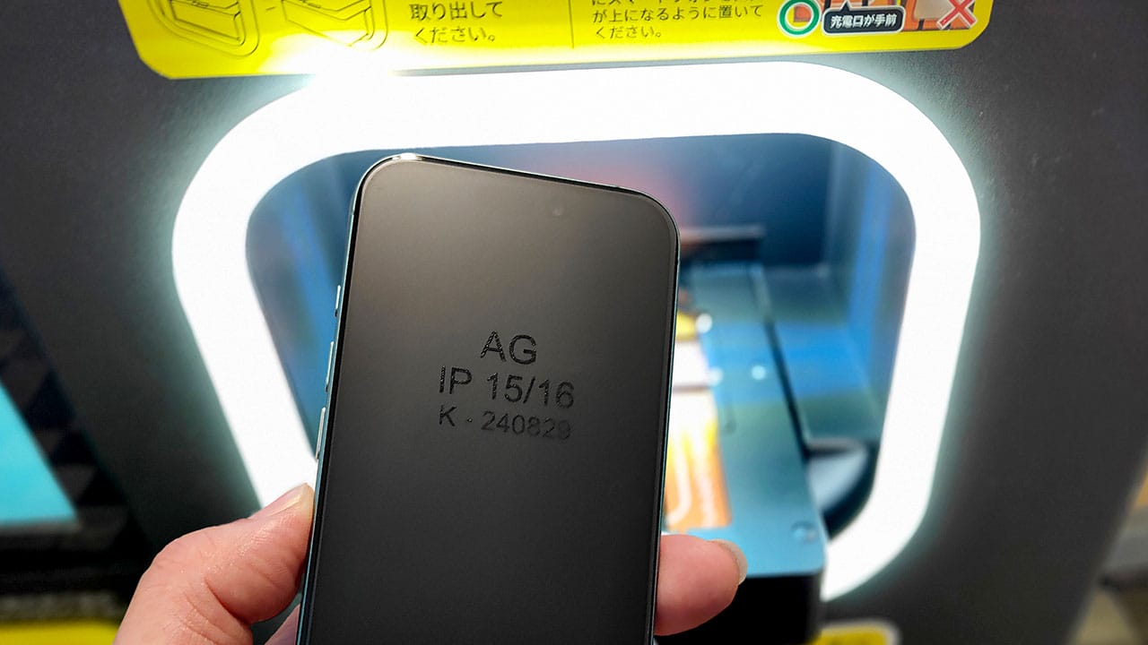 話題のiPhone保護フィルムをAIが全自動で貼ってくる『フィルラボ』を試してみたの画像1