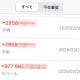 固定電話で国際電話を使うのは危険？「＋」で始まる番号の利用休止をNTTが申し込み受付強化