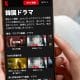 韓国ドラマファンのリアルを調査！視聴者層の広がりと“今観たい作品”ランキングTOP3