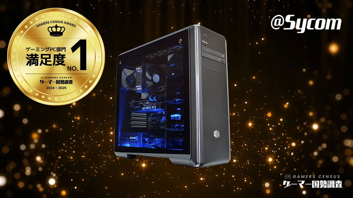ゲーマー1万人が選んだ「最強ゲーミングPC・周辺機器」ランキング発表!【JILCH調査】の画像2