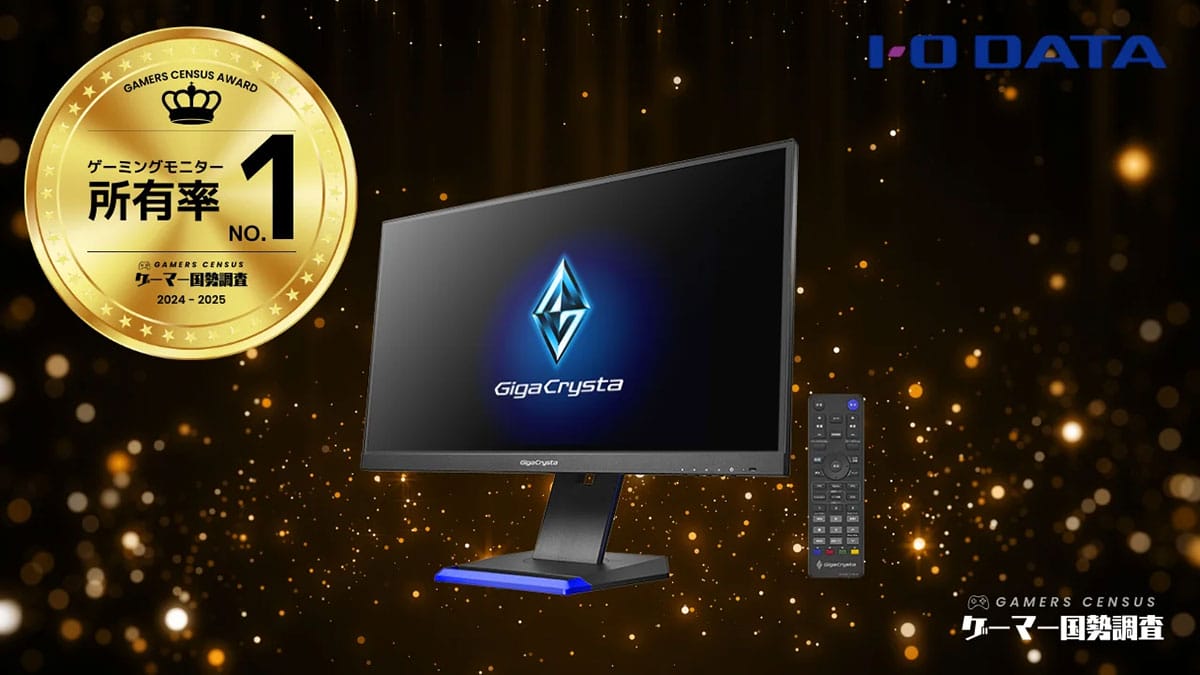 ゲーマー1万人が選んだ「最強ゲーミングPC・周辺機器」ランキング発表!【JILCH調査】の画像3