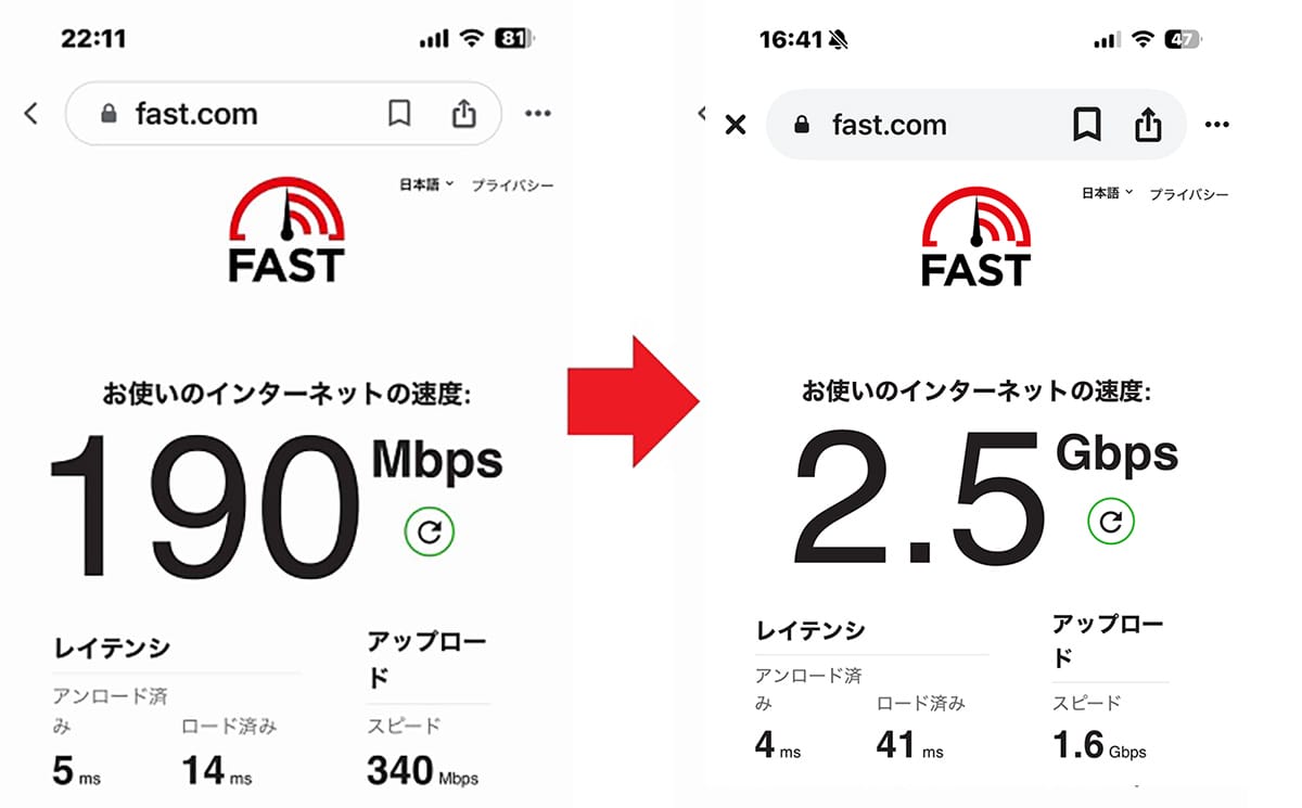 「10ギガ回線なのに激遅…」原因は家の“見えない落とし穴”だったの画像1