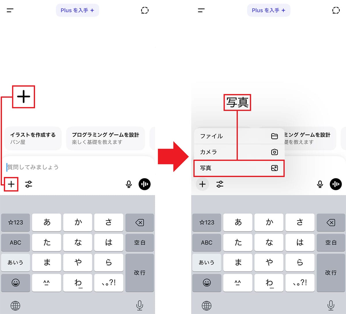 SNSで話題！ChatGPTで「ジブリ風」イラストを簡単に生成する方法の画像2