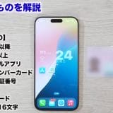 pho01-1