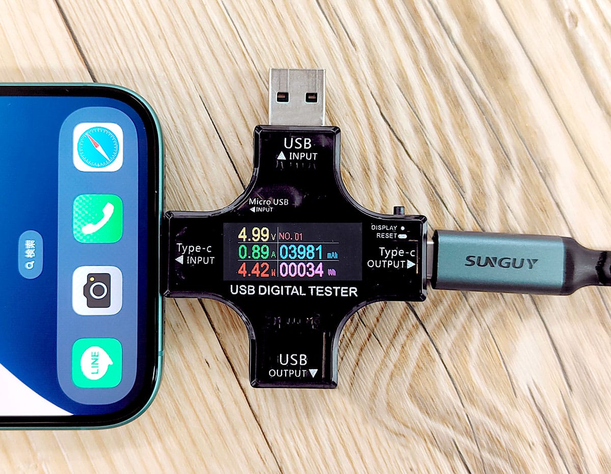 意外と知らない!?　iPhone15/16ならほかのスマホに“おすそわけ充電”できる！の画像3