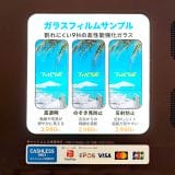 pho01-2