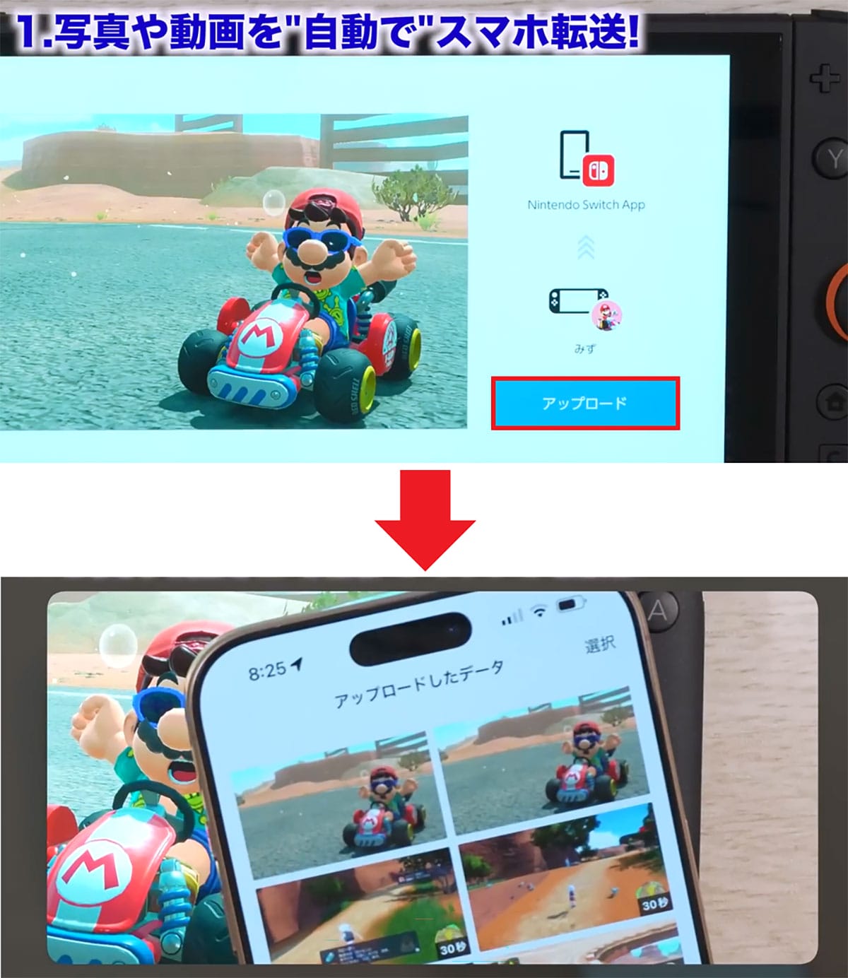 <作業中・エックスワン>【保存版】Switch を買ったらやるへ?き“快適設定15選”便利な使い方を解説!!<みずおじさん>の画像1