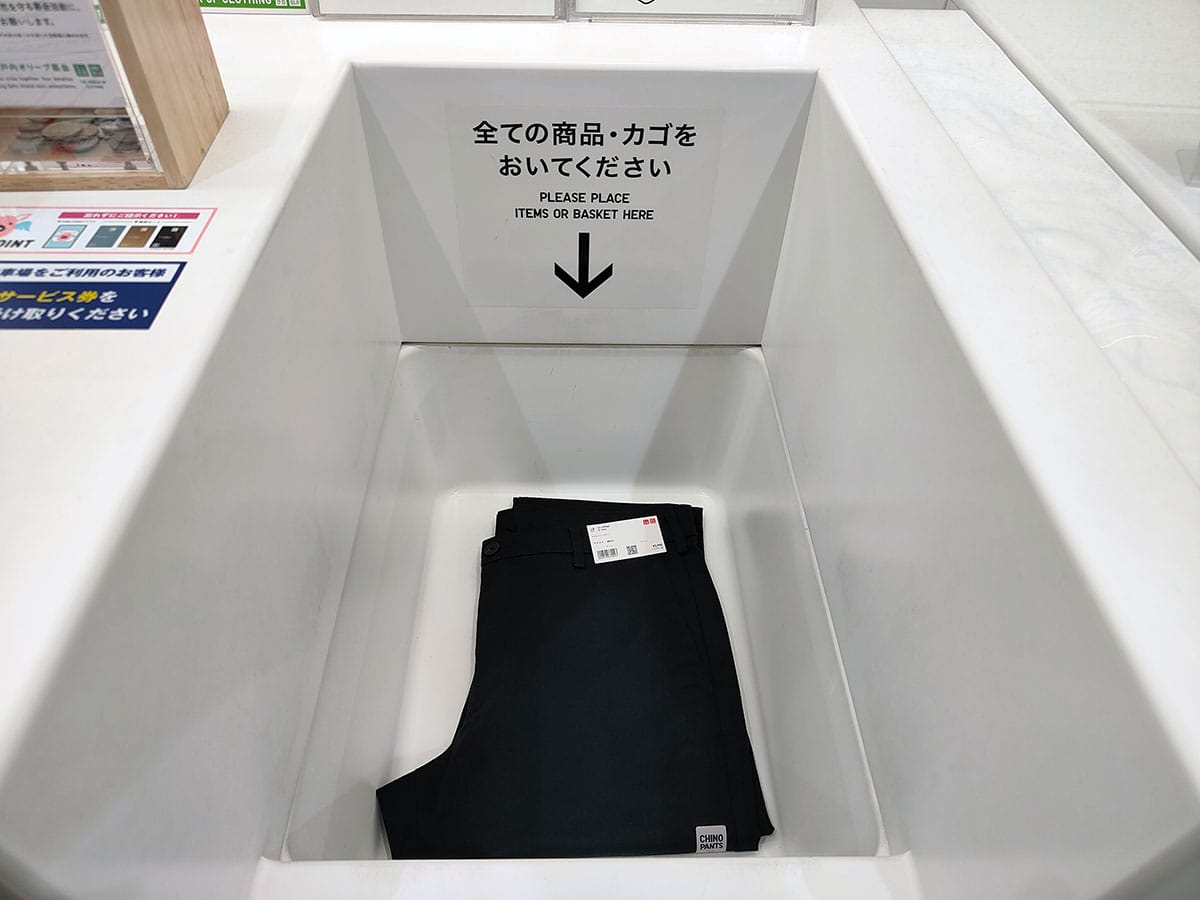 今さら聞けない!ユニクロ(UNIQLO)セルフレジの使い方の画像1