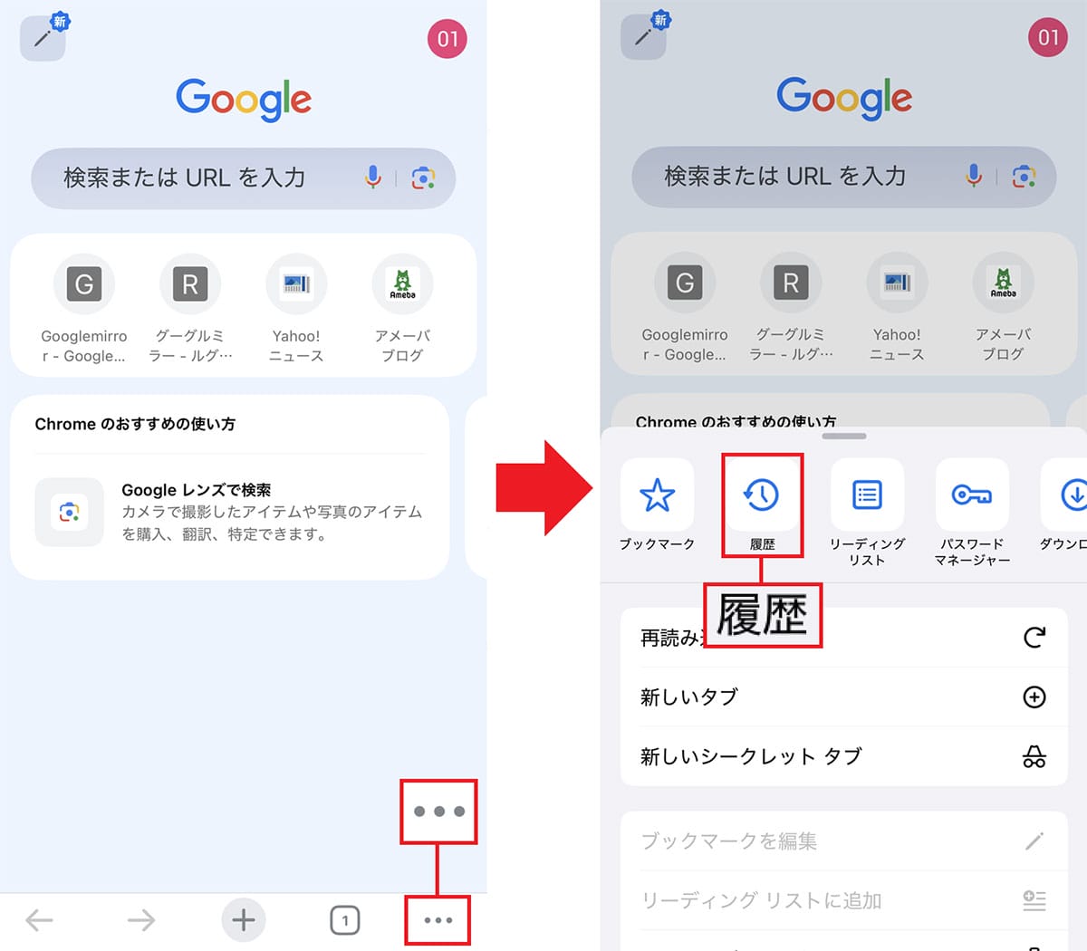 iPhoneの動作が重いときキャッシュクリアする手順 − Safari、LINE、Xなどアプリごとに解説の画像12