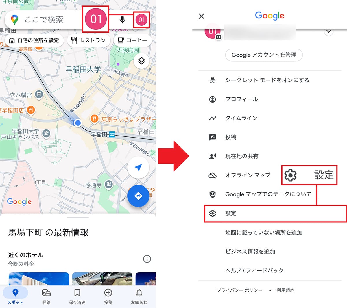 iPhoneの動作が重いときキャッシュクリアする手順 − Safari、LINE、Xなどアプリごとに解説の画像14