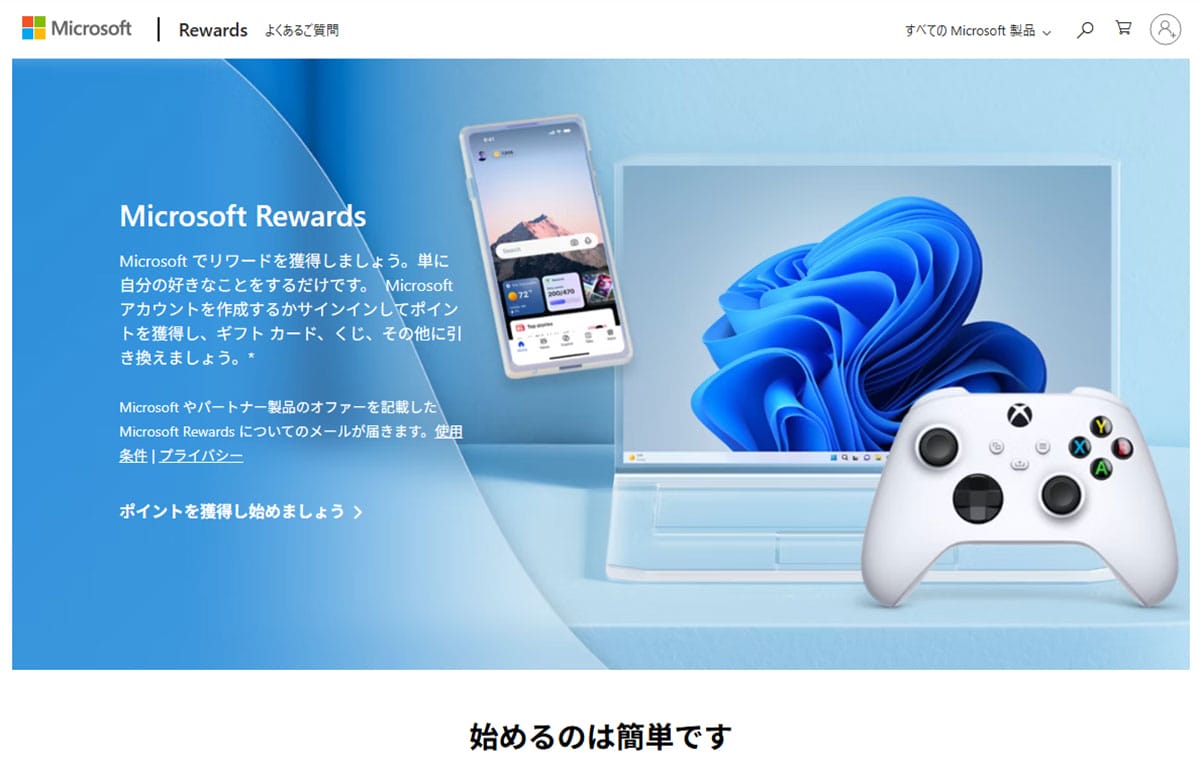 「サポートが1年延長されたのに…?」Windows 10ユーザーが歓迎できない“落とし穴”とはの画像4