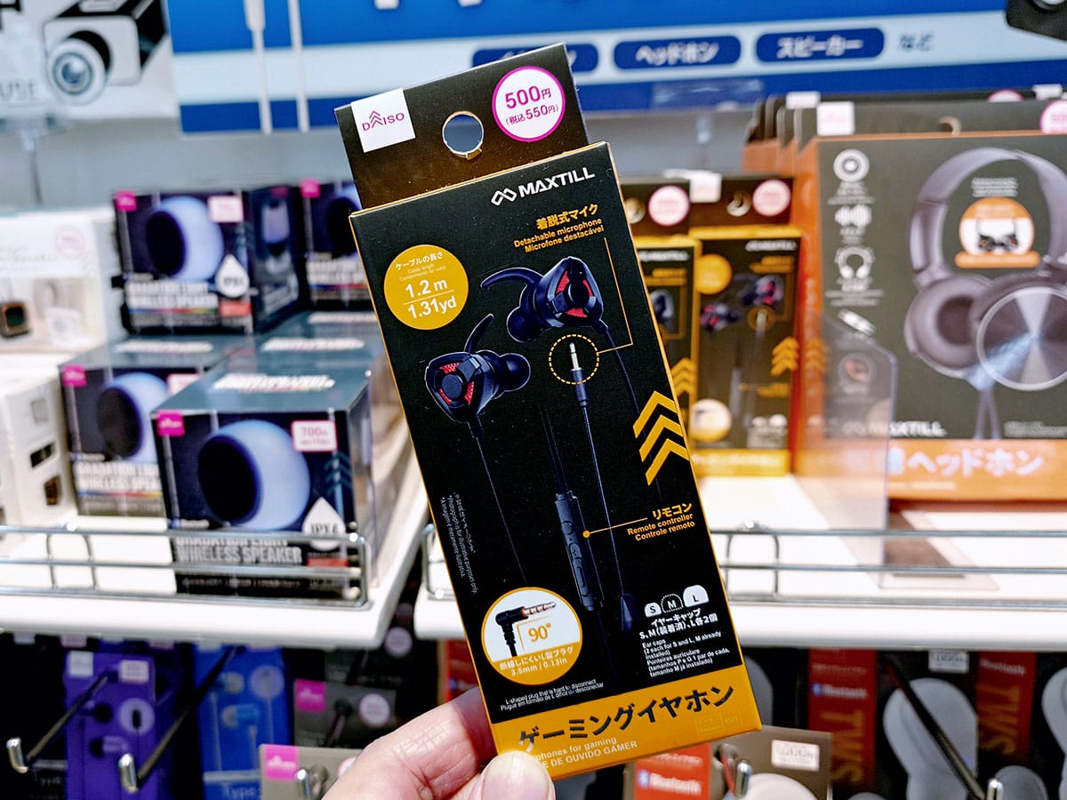 ダイソーで550円の「有線ヘッドホン」は人気のイヤホンと比べてどう?音質と使い勝手を検証の画像9