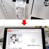 pho02-7