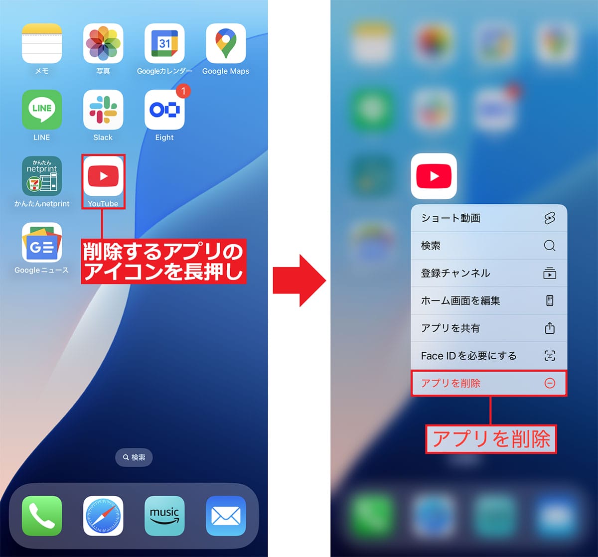 iPhoneの動作が重いときキャッシュクリアする手順 − Safari、LINE、Xなどアプリごとに解説の画像16