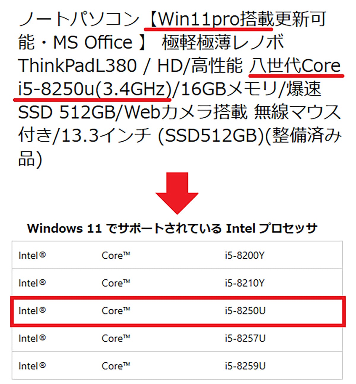 その激安ノートPC、本当に大丈夫?「魔改造Windows 11」に要注意!の画像4