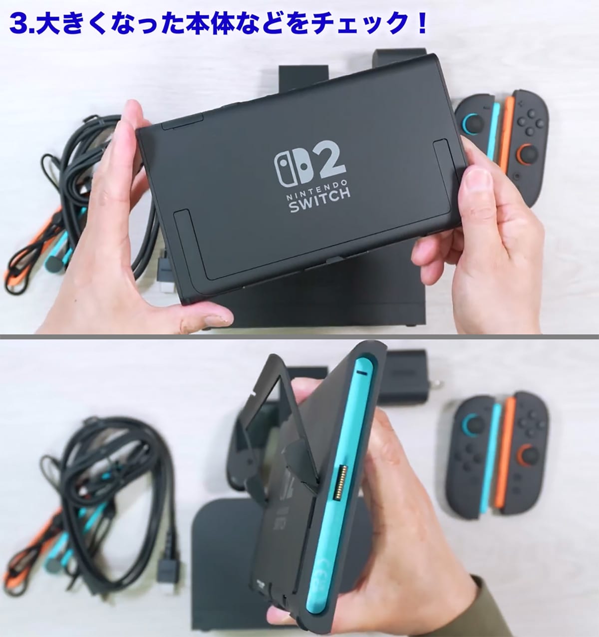 <チェック中>Nitendo Switch 2が届いたので開封して色々試してみた!【データ移行は注意点も】<みずおじさん>の画像5