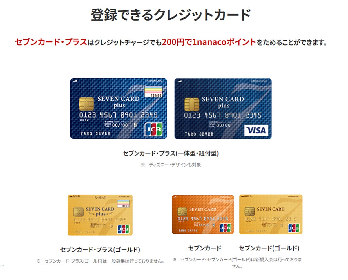 固定資産税をキャッシュレスで簡単かつお得に納付する方法【2025最新版】の画像6