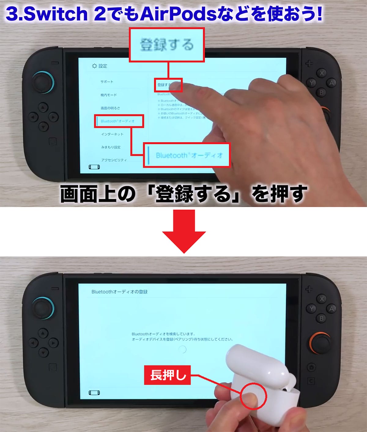<作業中・エックスワン>【保存版】Switch を買ったらやるへ?き“快適設定15選”便利な使い方を解説!!<みずおじさん>の画像1