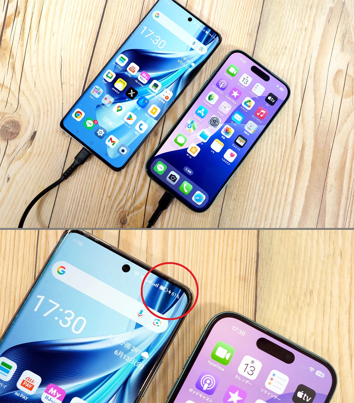 意外と知らない!?　iPhone15/16ならほかのスマホに“おすそわけ充電”できる！の画像5