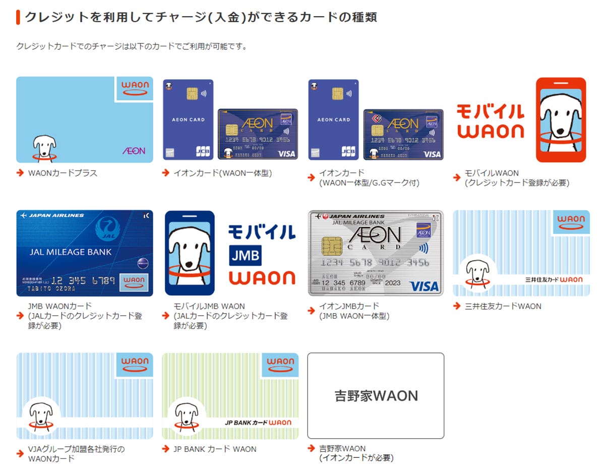 固定資産税をキャッシュレスで簡単かつお得に納付する方法【2025最新版】の画像7