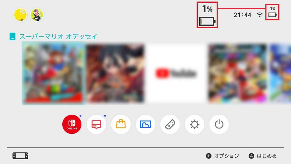 Nintendo Switchのバッテリーでスマホをリバースチャージ(逆充電)する方法の画像8