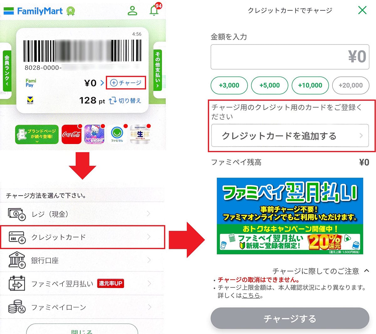固定資産税をキャッシュレスで簡単かつお得に納付する方法【2025最新版】の画像11