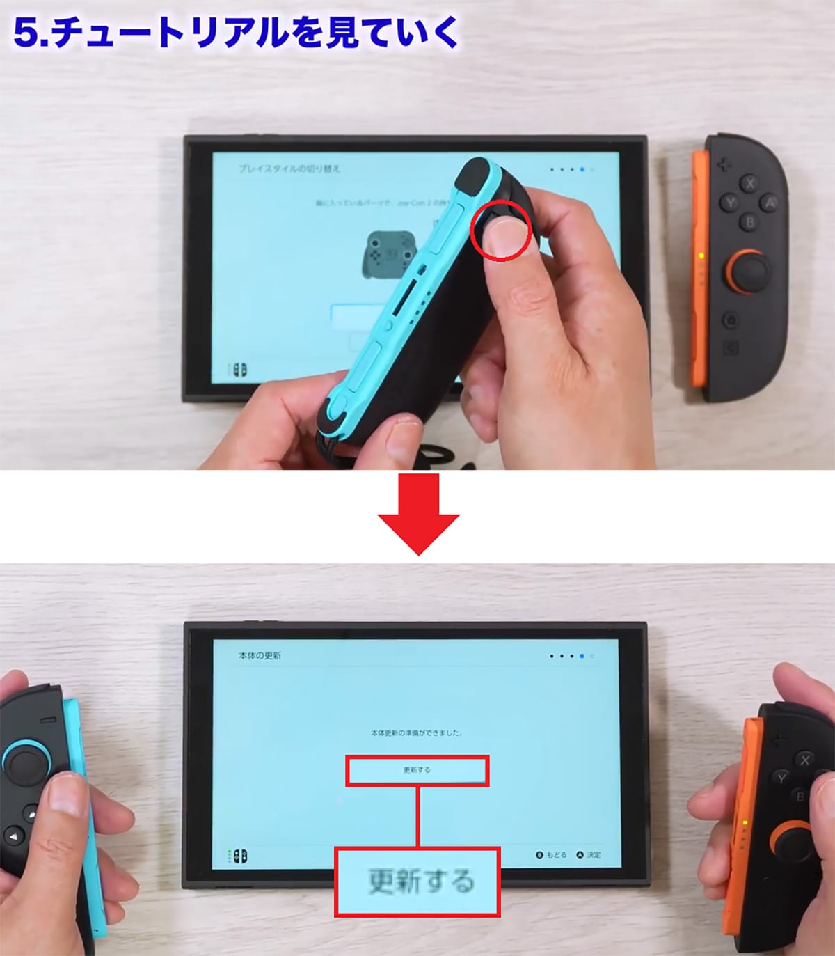 <チェック中>Nitendo Switch 2が届いたので開封して色々試してみた!【データ移行は注意点も】<みずおじさん>の画像13