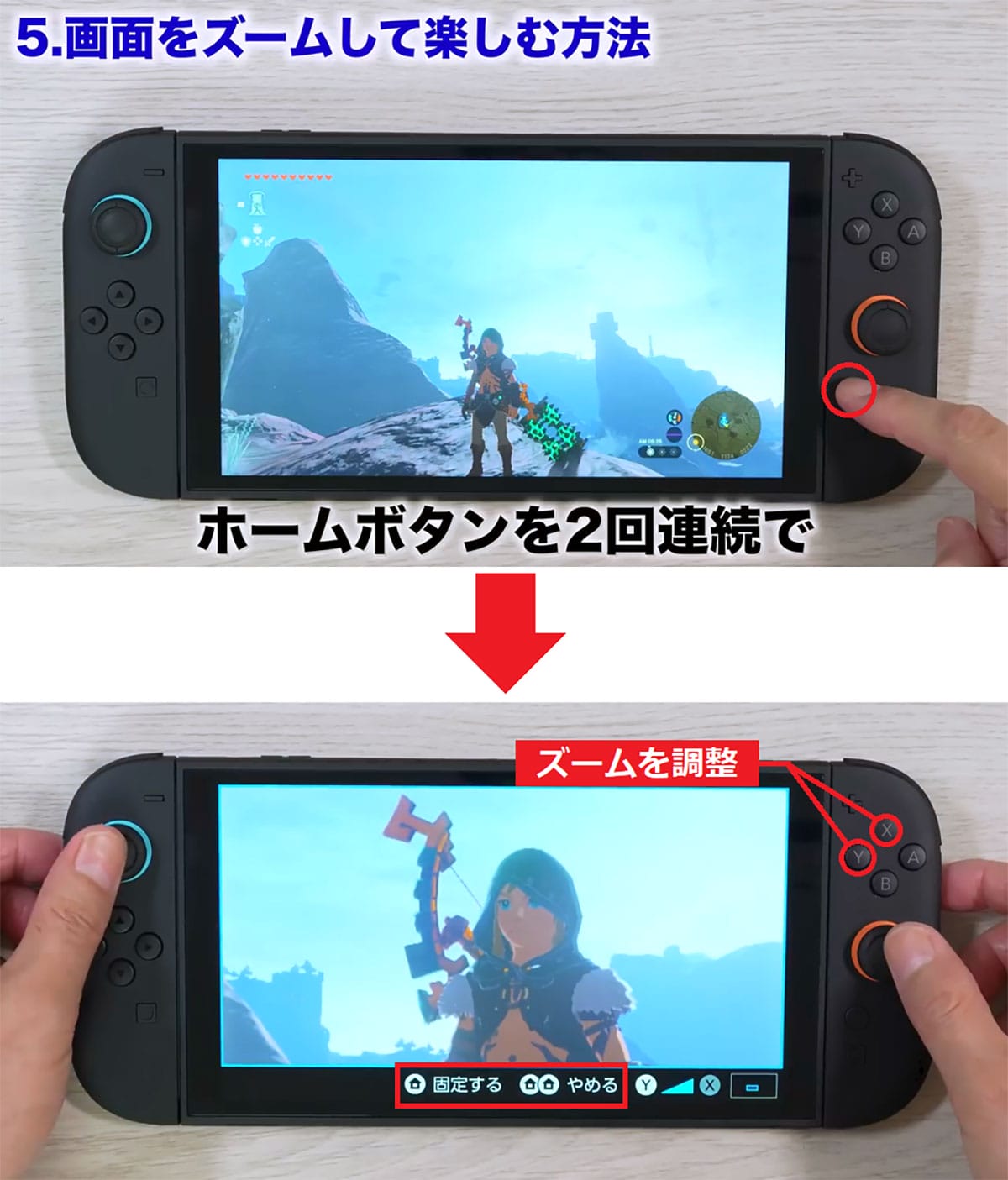 <作業中・エックスワン>【保存版】Switch を買ったらやるへ?き“快適設定15選”便利な使い方を解説!!<みずおじさん>の画像1