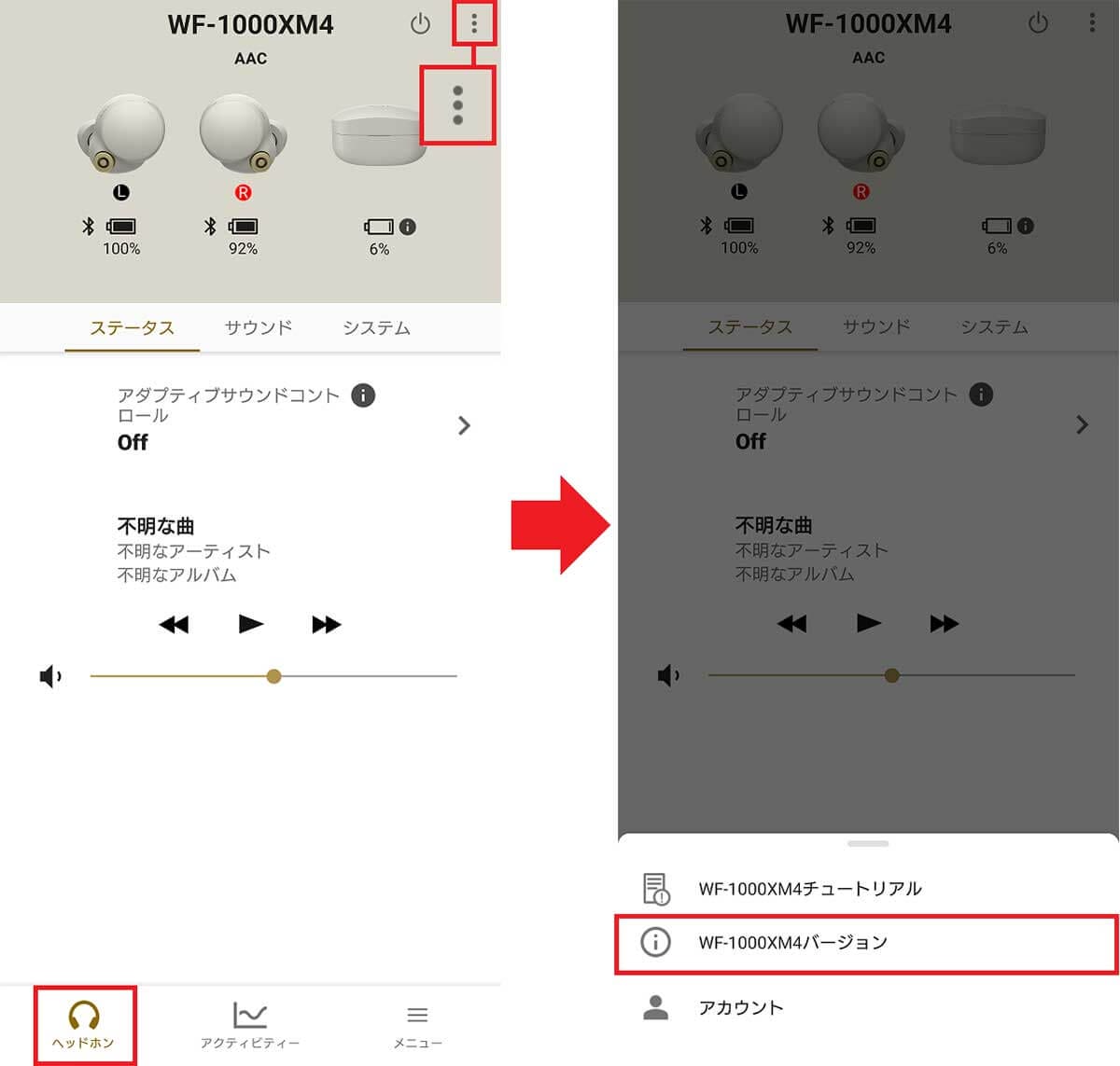 <作業中・オトナライフ>ソニー「WF-1000XM4」を片耳だけ紛失!− 片耳イヤホンだけを買って使うことはできる?の画像9