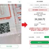 pho06-7
