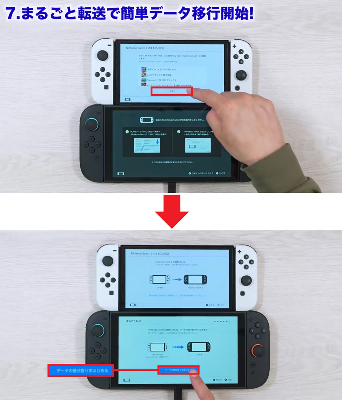 <チェック中>Nitendo Switch 2が届いたので開封して色々試してみた!【データ移行は注意点も】<みずおじさん>の画像20