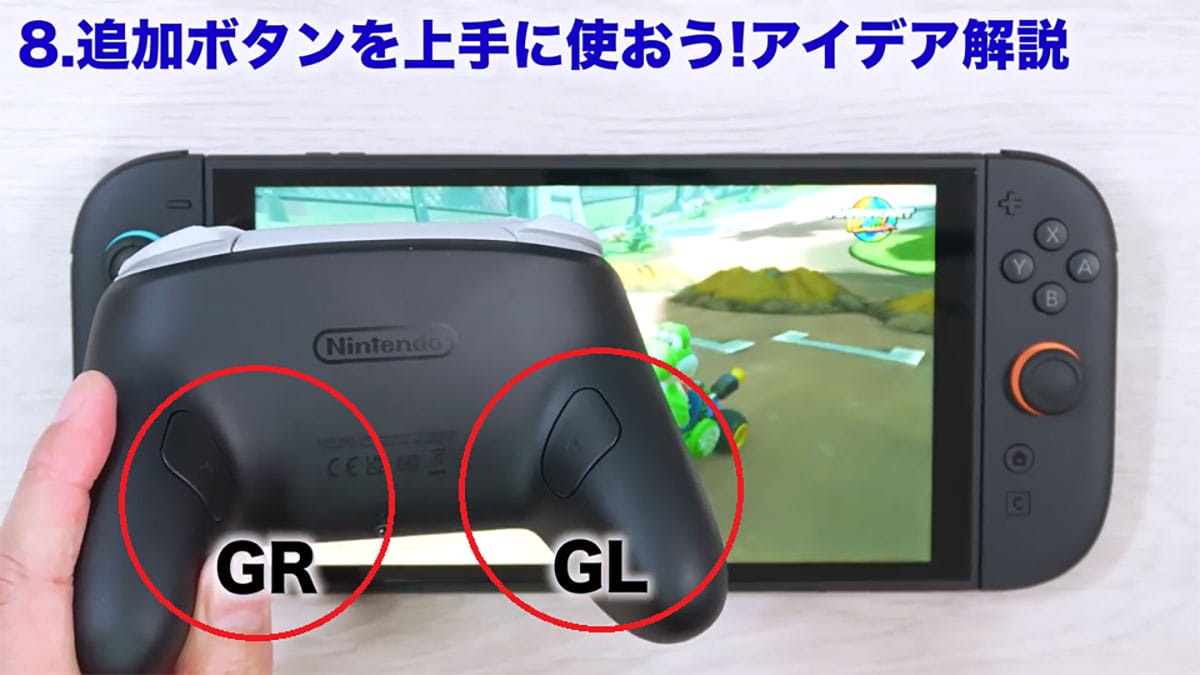 <作業中・エックスワン>【保存版】Switch を買ったらやるへ?き“快適設定15選”便利な使い方を解説!!<みずおじさん>の画像1