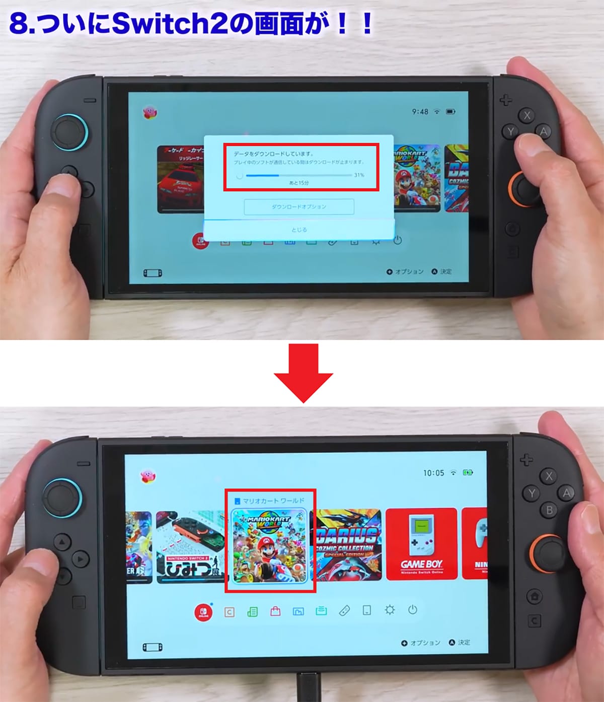 <チェック中>Nitendo Switch 2が届いたので開封して色々試してみた!【データ移行は注意点も】<みずおじさん>の画像24