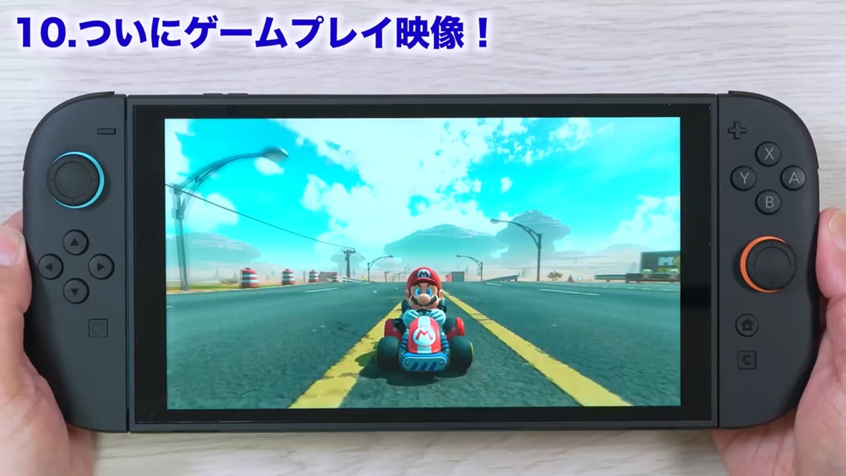 <チェック中>Nitendo Switch 2が届いたので開封して色々試してみた!【データ移行は注意点も】<みずおじさん>の画像25