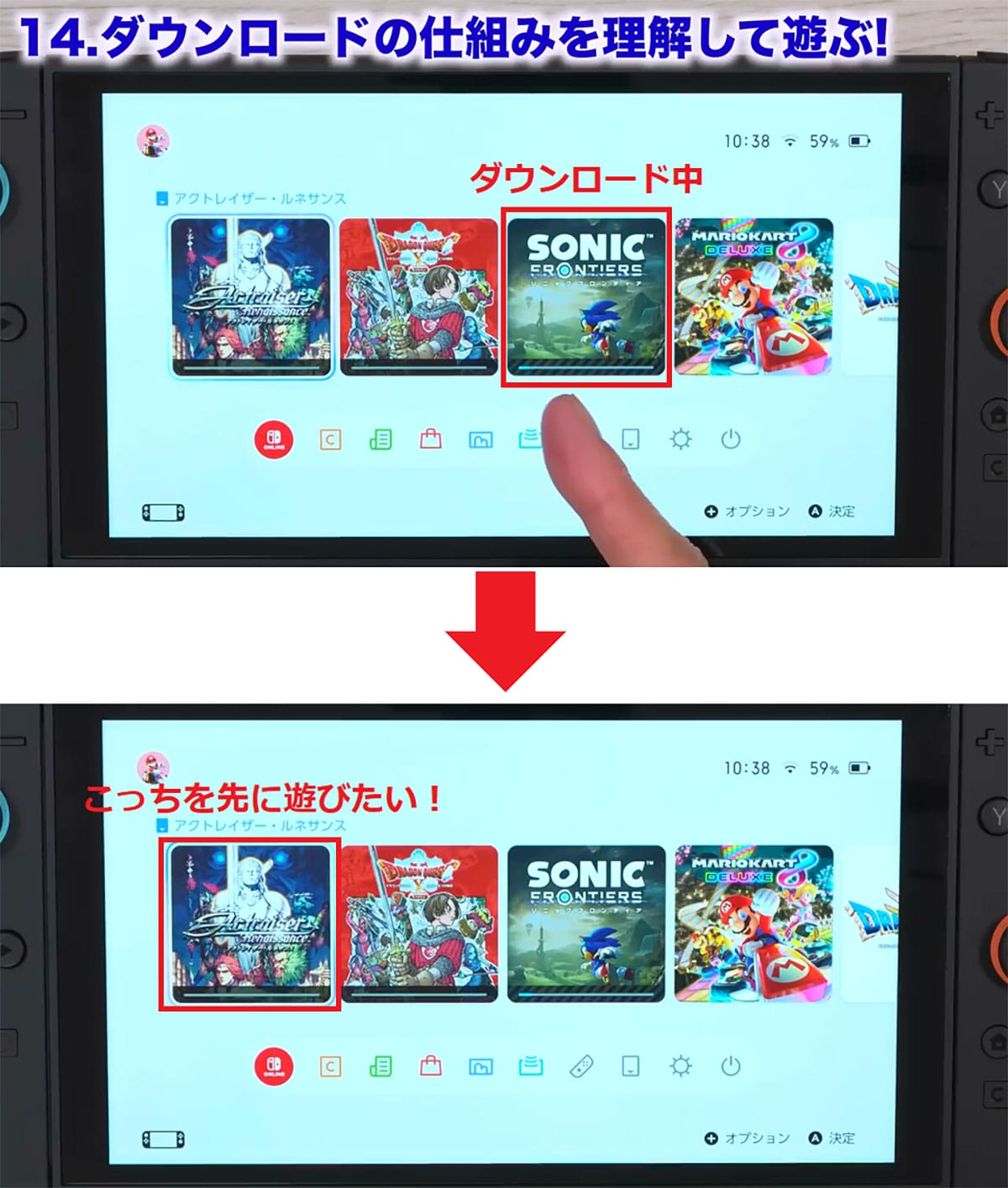 <作業中・エックスワン>【保存版】Switch を買ったらやるへ?き“快適設定15選”便利な使い方を解説!!<みずおじさん>の画像1