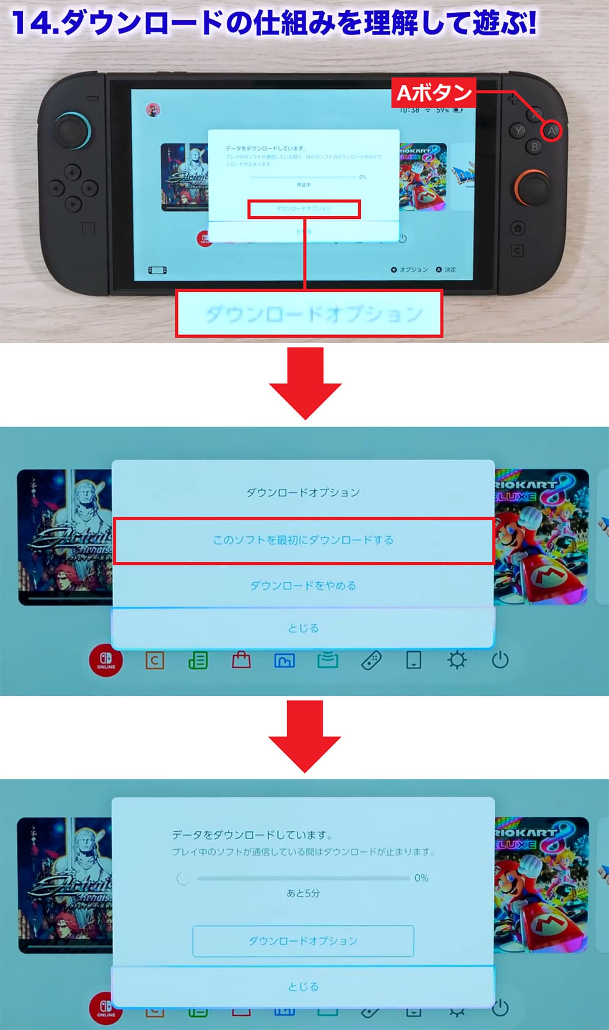 <作業中・エックスワン>【保存版】Switch を買ったらやるへ?き“快適設定15選”便利な使い方を解説!!<みずおじさん>の画像1