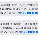 pho25060101
