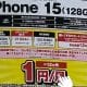 1円スマホ、知名度は低く9割が不信感　何がそんなに怪しいのか？