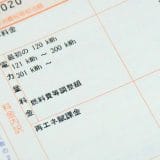 pho25062103