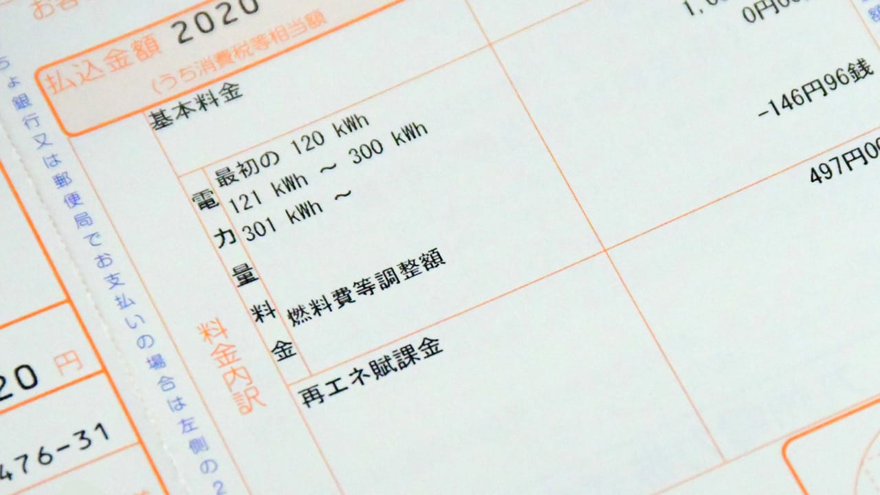 電力会社を乗り換えた41.8%の本音。“電気代の不満”が引き金に