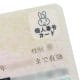 マイナンバーカードの暗証番号を忘れた際に確認する方法はある？再設定手順は？