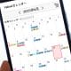 LINEでYahoo!カレンダーを共有する方法 – 友だちや家族との予定調整が簡単に！
