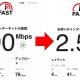 「10ギガ回線なのに激遅…」原因は家の“見えない落とし穴”だった
