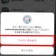 インスタでフォローを外されたらどうなる？「誰が外したか」確認する方法
