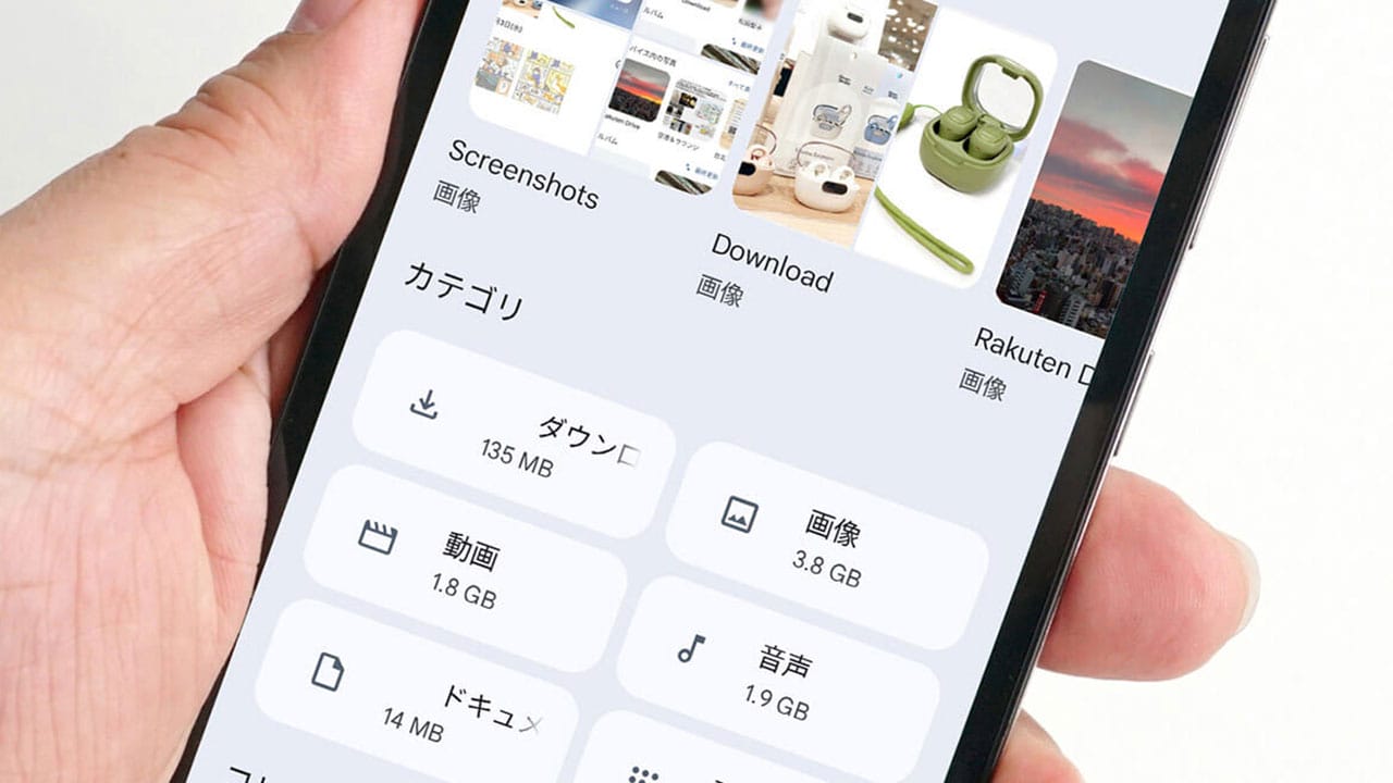 Androidスマホのダウンロード履歴はどこで分かる? 確認と削除方法を解説!