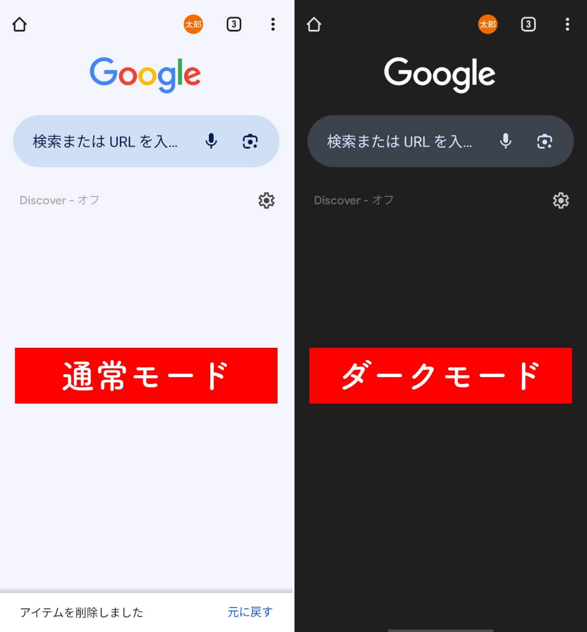 【Android】スマホ画面の色が白黒になってしまった!画面の色を元に戻す方法の画像3