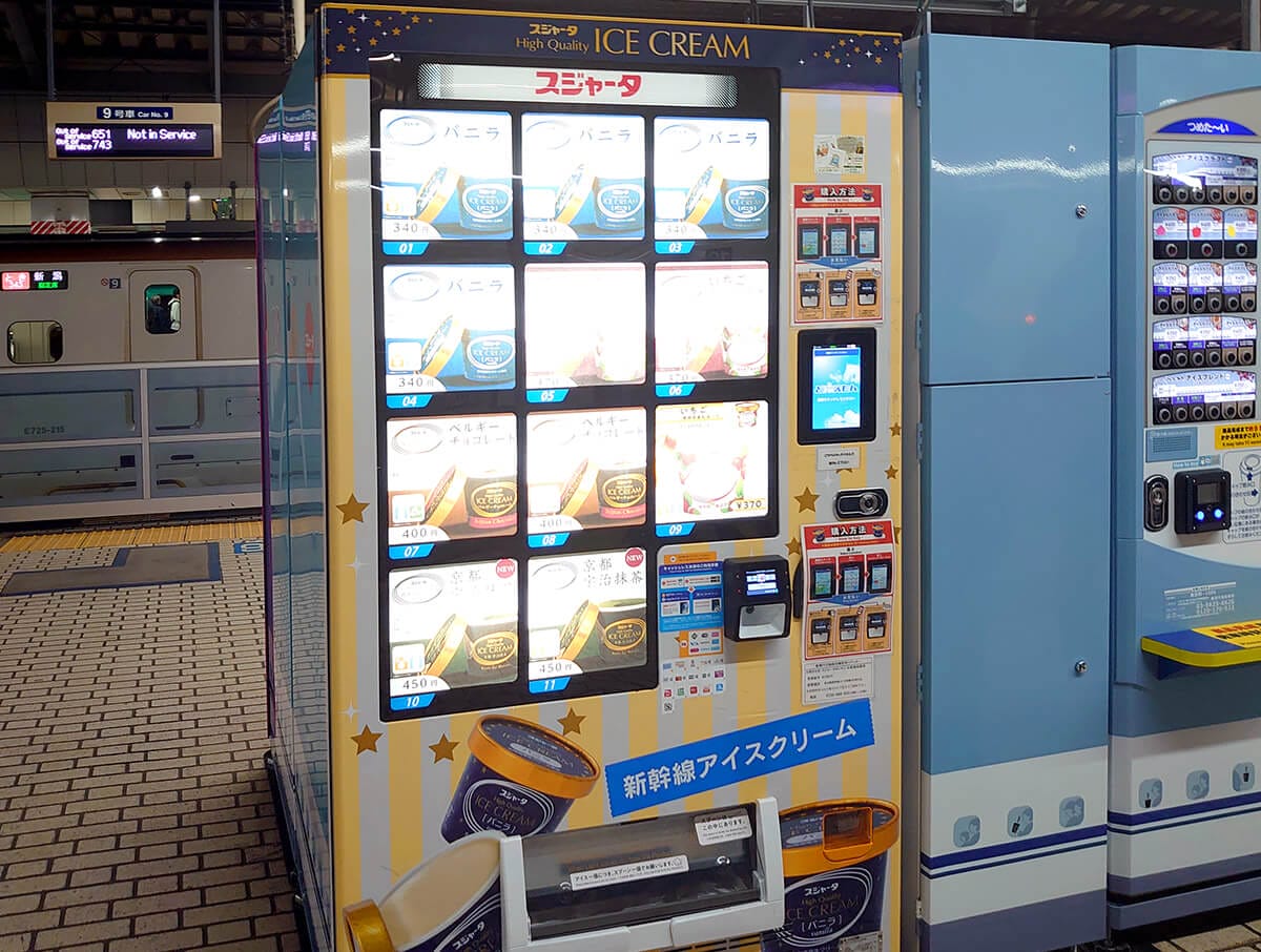 <作業中・4月>意外と知らないJR「入場券」の秘密 - 普通の「きっぷ」とはどう違うの?の画像9