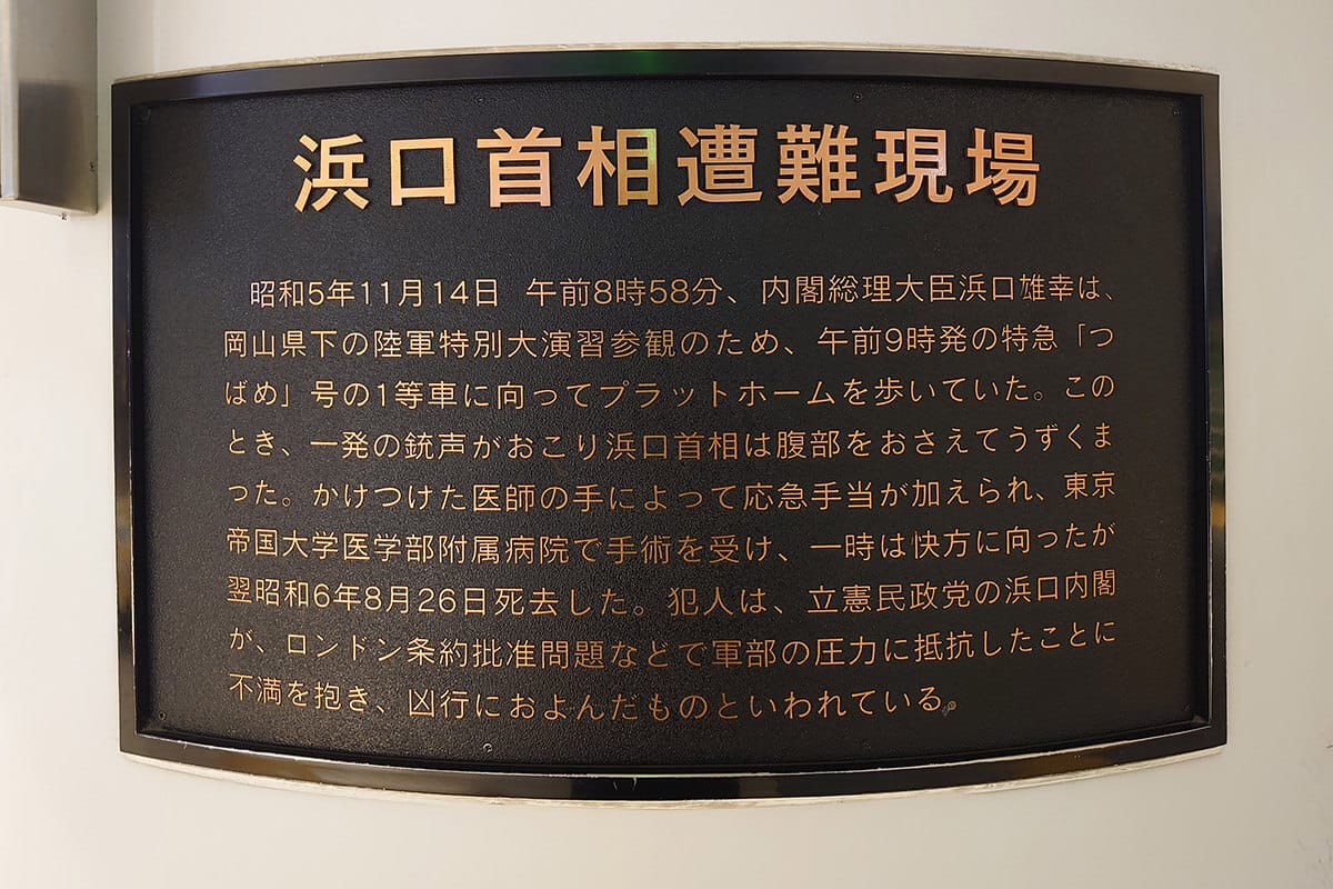 <作業中・4月>意外と知らないJR「入場券」の秘密 - 普通の「きっぷ」とはどう違うの?の画像11