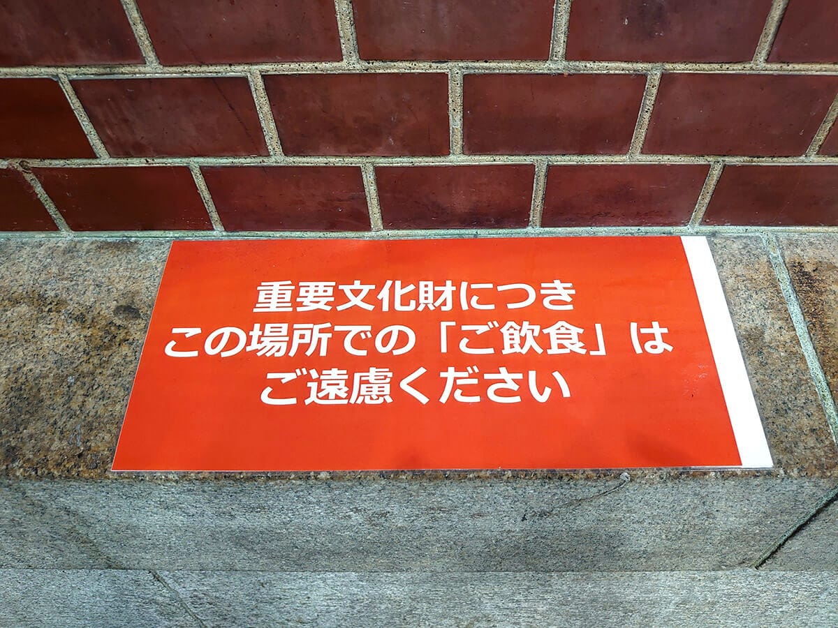 <作業中・4月>意外と知らないJR「入場券」の秘密 - 普通の「きっぷ」とはどう違うの?の画像13